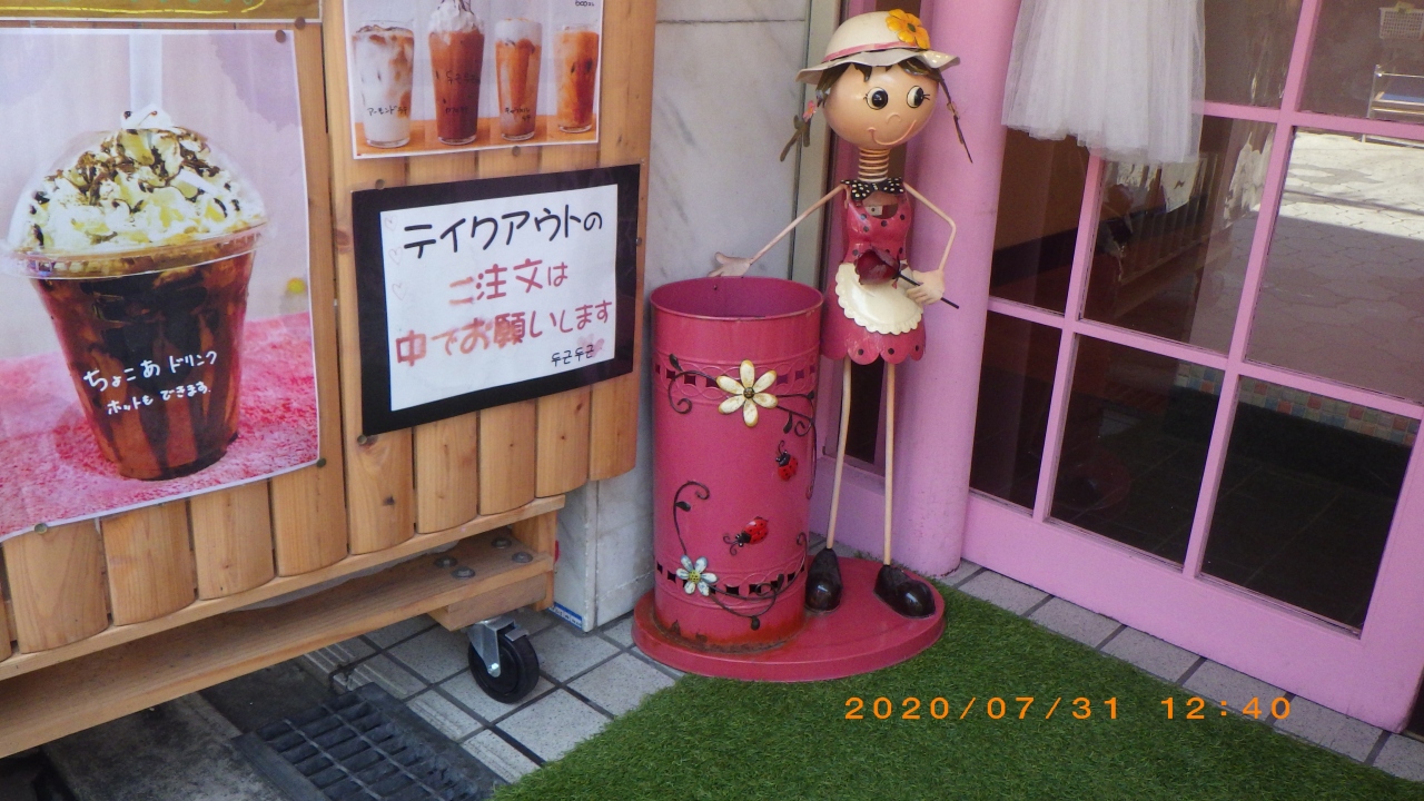コリアタウン In 大阪 行き方 トイレ情報 ミナミ 難波 天王寺 大阪 の旅行記 ブログ By Rimiseさん フォートラベル