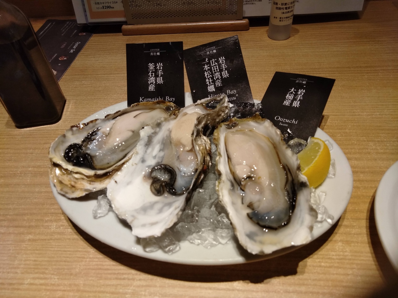 が食べたくて ラゾーナ川崎で生牡蠣 かき氷 桃編 川崎 神奈川県 の旅行記 ブログ By きーぽーさん フォートラベル が食べたくて ラゾーナ川崎で生牡蠣 かき氷 桃編 川崎 神奈川県 の旅行記 ブログ By きーぽーさん フォートラベル