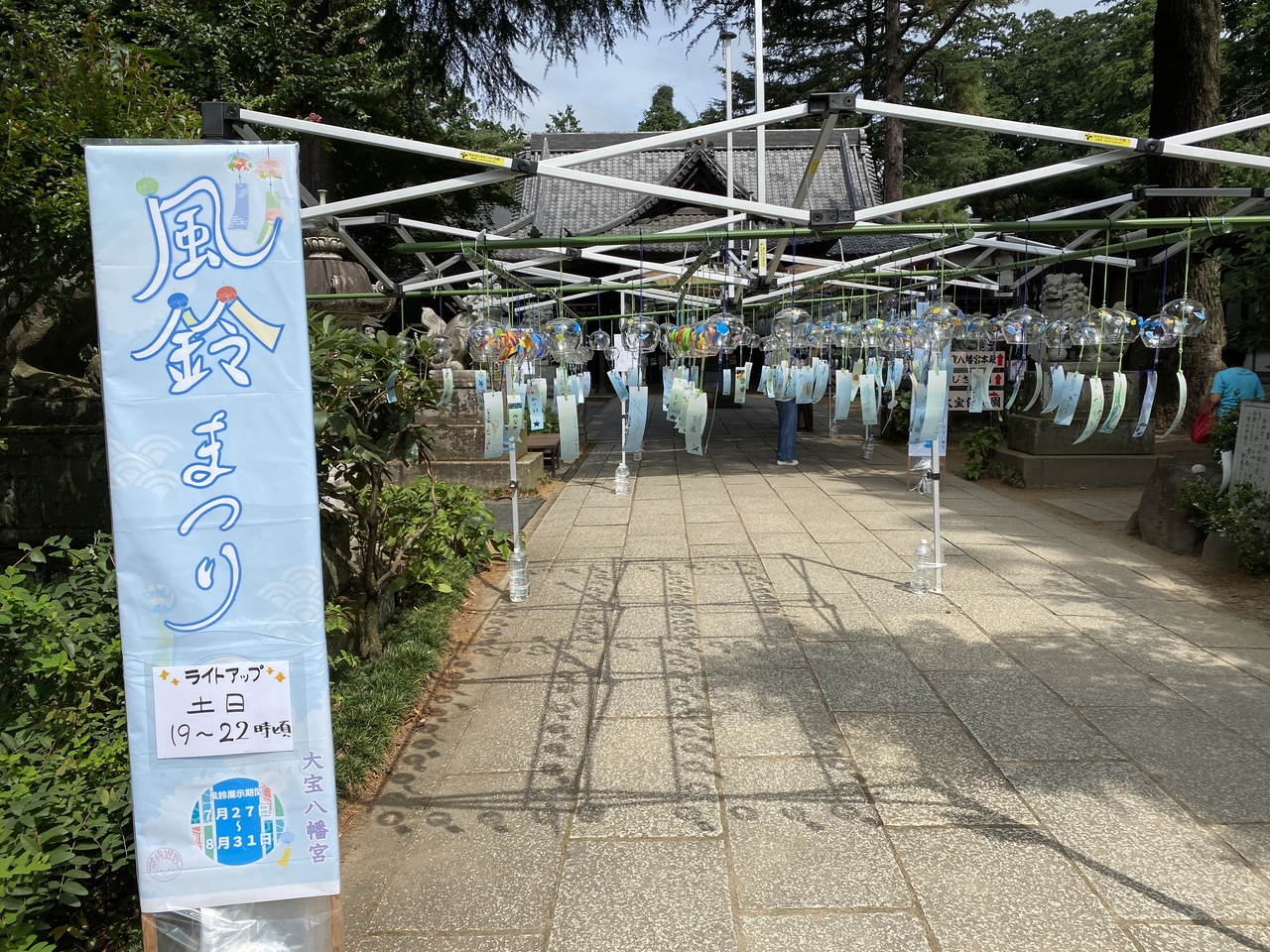 風鈴祭り 結城 下妻 茨城県 の旅行記 ブログ By りーちゃんさん フォートラベル