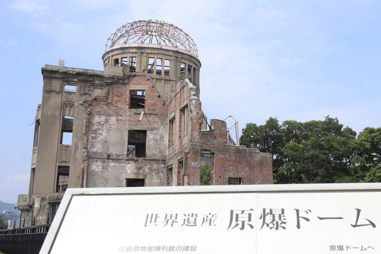 広島 原爆ドーム界隈をぷらぷら 広島市 広島県 の旅行記 ブログ By 東京おやじっちさん フォートラベル 広島 原爆ドーム界隈をぷらぷら 広島市 広島県 の旅行記 ブログ By 東京おやじっちさん フォートラベル
