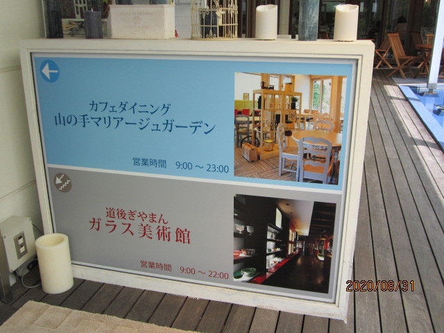 街歩き16 山の手マリアージュガーデン 愛媛県の旅行記 ブログ By はっぴいえんどさん フォートラベル 街歩き16 山の手マリアージュガーデン 愛媛県の旅行記 ブログ By はっぴいえんどさん フォートラベル