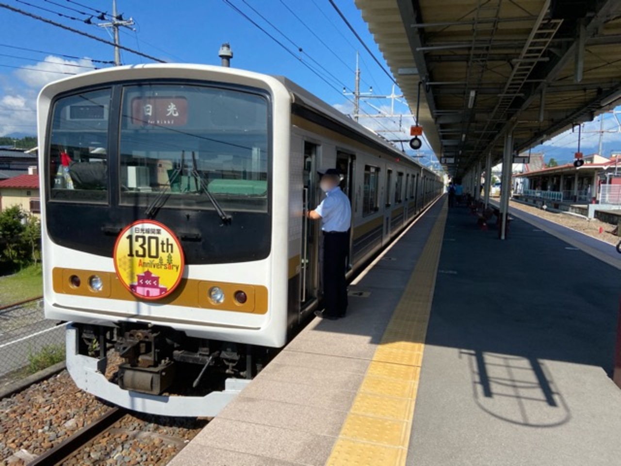 栃木 Slで行く鬼怒川温泉とクラフトビール 観光列車 いろは とsl始発駅へ 今市 栃木県 の旅行記 ブログ By としさん フォートラベル 栃木 Slで行く鬼怒川温泉とクラフトビール 観光列車 いろは とsl始発駅へ 今市 栃木県 の旅行記 ブログ By としさん フォートラベル
