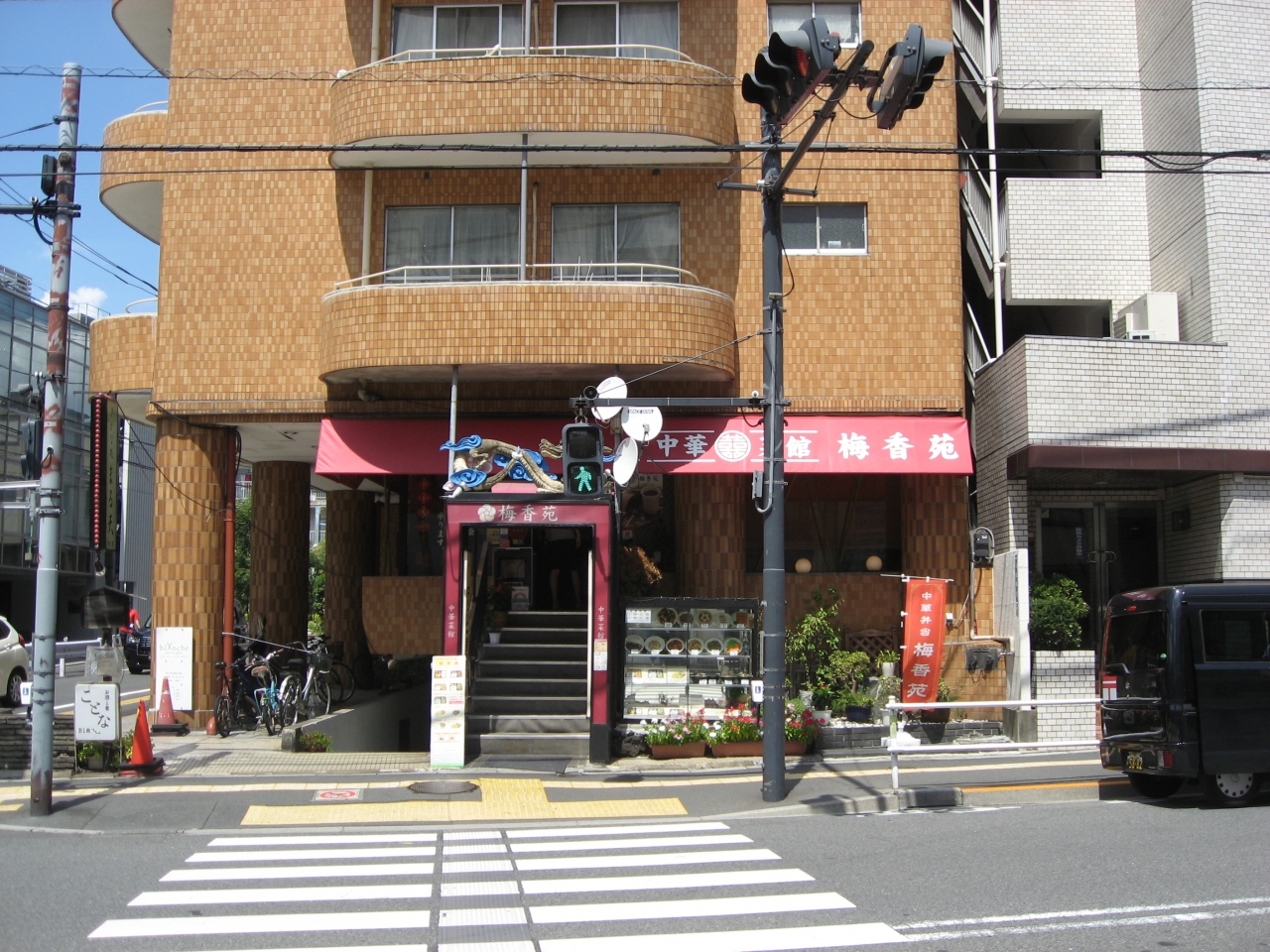 ランチde世界旅行ー１３の２ 中国 大久保 新大久保 東京 の旅行記 ブログ By まつかこさん フォートラベル