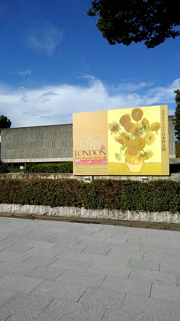 国立西洋美術館 ロンドン ナショナル ギャラリー展 と新宿ランチ 上野 御徒町 東京 の旅行記 ブログ By ともちんさん フォートラベル 国立西洋美術館 ロンドン ナショナル ギャラリー展 と新宿ランチ 上野 御徒町 東京 の旅行記 ブログ By ともちんさん フォートラベル