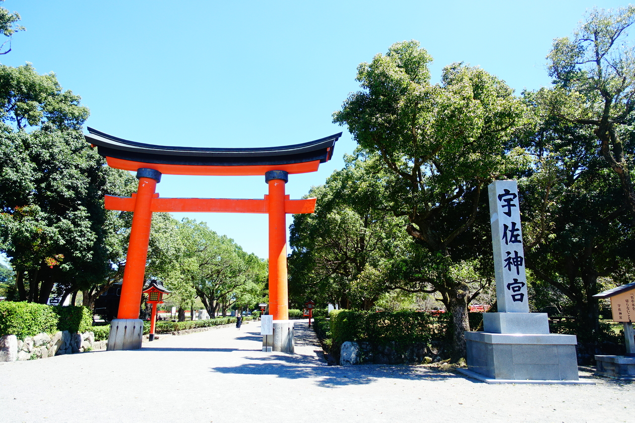 ぐるり大分 女1人旅 3日目 宇佐神宮で暑さにやられる 大分県の旅行記 ブログ By ヒバリさん フォートラベル ぐるり大分 女1人旅 3日目 宇佐神宮で暑さにやられる 大分県の旅行記 ブログ By ヒバリさん フォートラベル