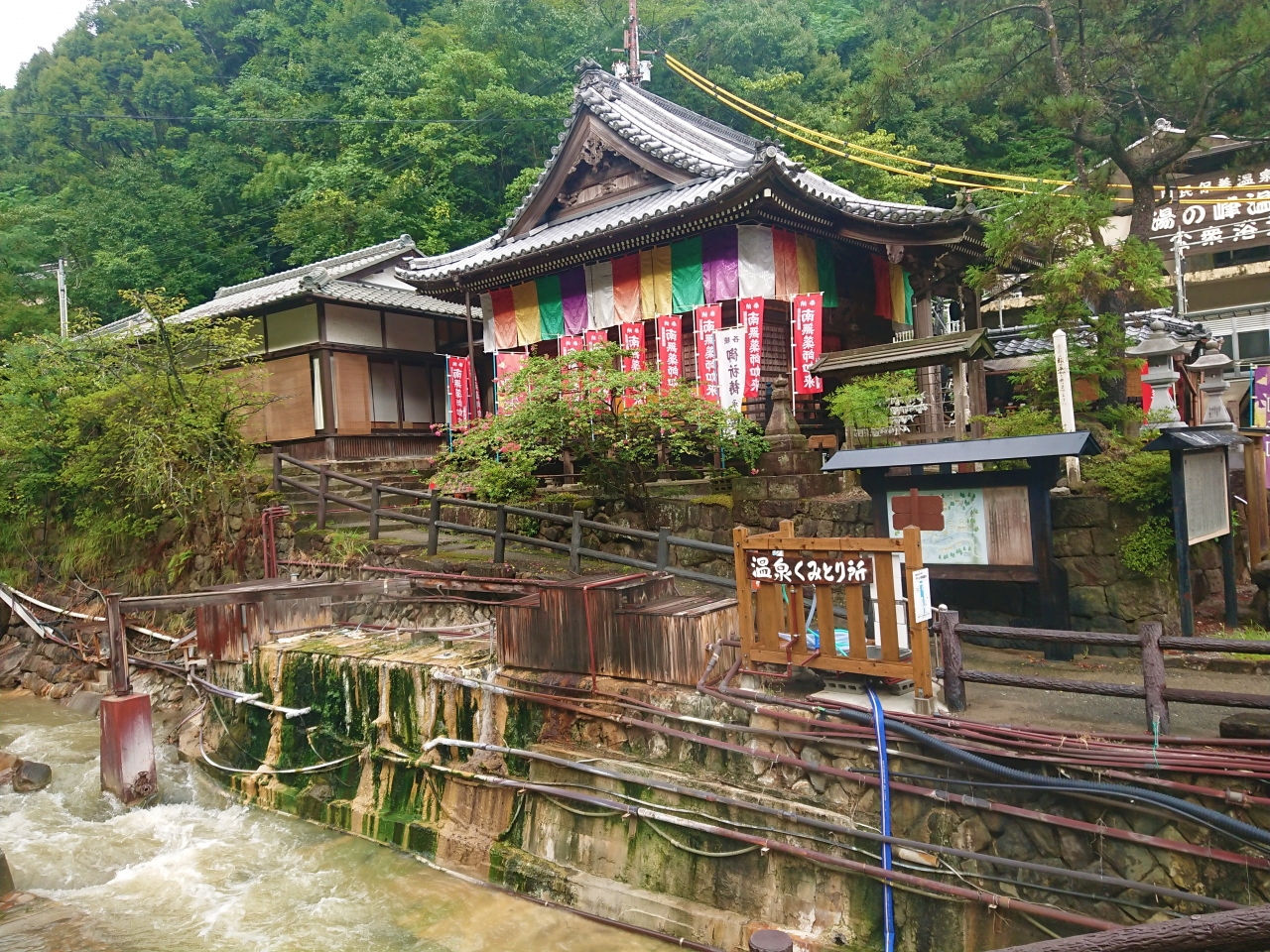 湯 の 峰 温泉