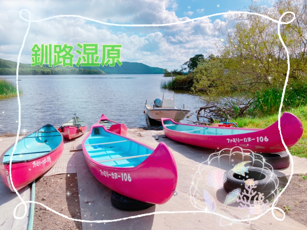 2泊3日釧路旅行 カヌーで釧路湿原と厚岸の牡蠣 釧路 北海道 の旅行記 ブログ By きゃん 代女子旅さん フォートラベル 2泊3日釧路旅行 カヌーで釧路湿原と厚岸の牡蠣 釧路 北海道 の旅行記 ブログ By きゃん 代女子旅さん フォートラベル