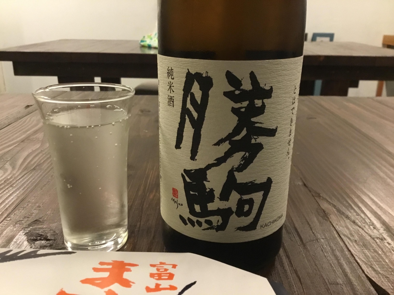 20200914 2 富山 お昼ごはんは宿の近くの中華 一燈 晩ごはんは 勝駒とます寿司で 富山市 富山県 の旅行記 ブログ By Hhb00102さん フォートラベル