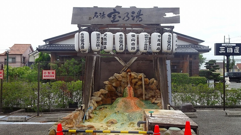 名湯 宝乃湯にドボンし アカスリをしてきました 上巻 宝塚 兵庫県 の旅行記 ブログ By Hn11さん フォートラベル 名湯 宝乃湯にドボンし アカスリをしてきました 上巻 宝塚 兵庫県 の旅行記 ブログ By Hn11さん フォートラベル