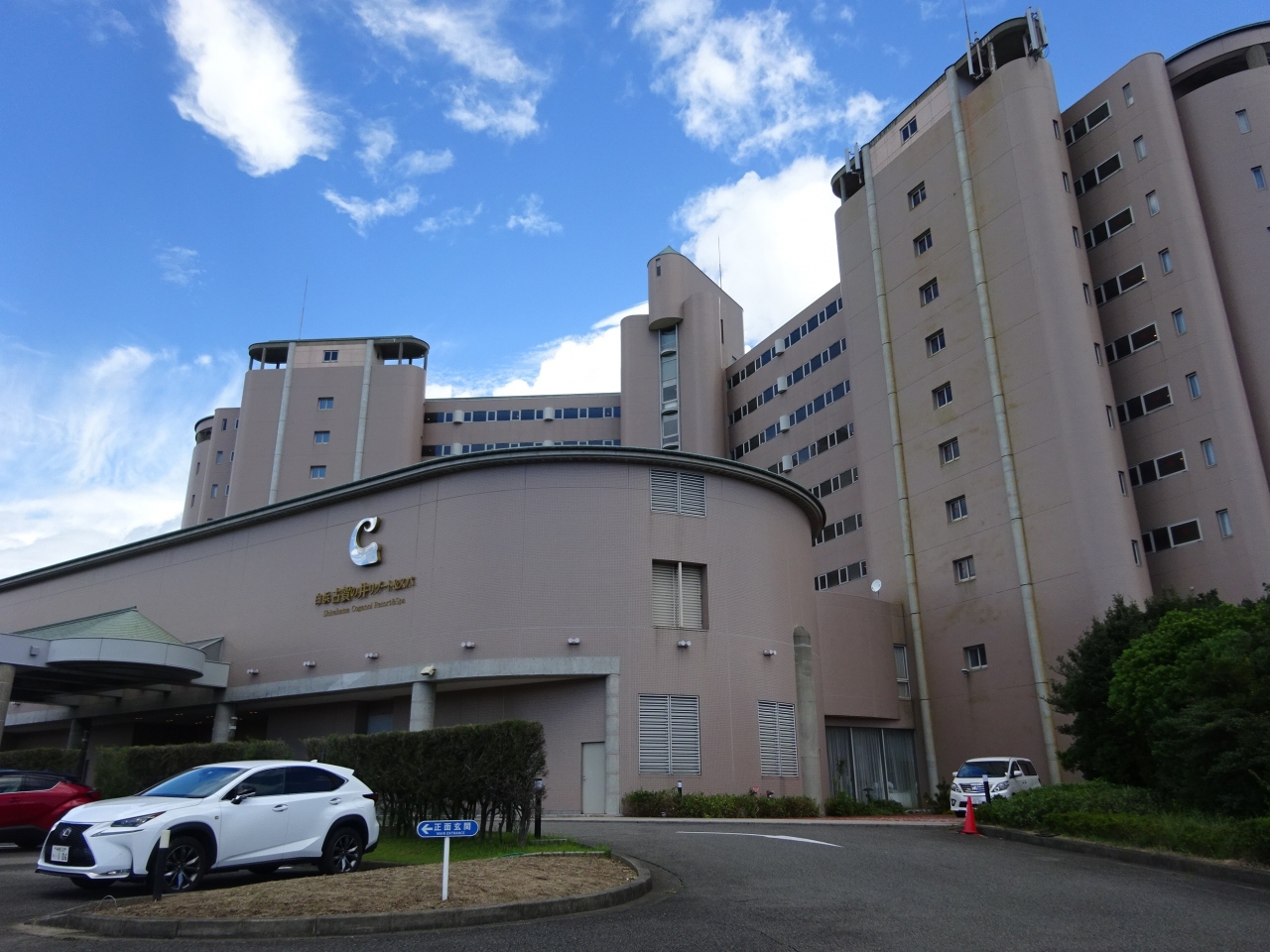 どこかにマイル第2弾 南紀白浜の旅 ステイ編 白浜古賀の井リゾート スパ 南紀白浜 和歌山県 の旅行記 ブログ By オカンカンさん フォートラベル どこかにマイル第2弾 南紀白浜の旅 ステイ編 白浜古賀の井リゾート スパ 南紀白浜 和歌山県 の旅行記 ブログ By オカンカンさん フォートラベル