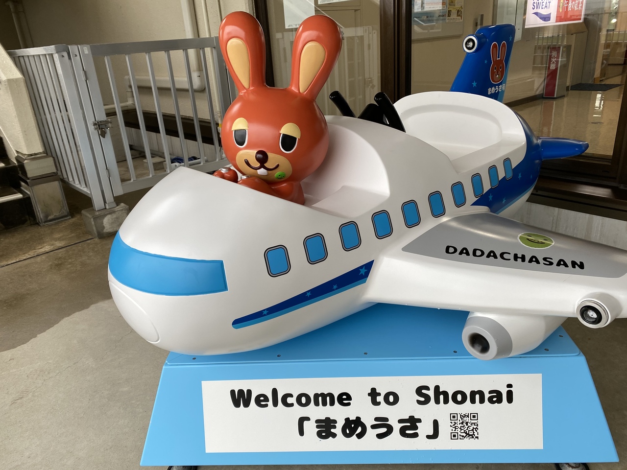 Ana 飛行機旅 名古屋 新潟 山形の旅 山形県の旅行記 ブログ By Tetsuさん フォートラベル Ana 飛行機旅 名古屋 新潟 山形の旅 山形県の旅行記 ブログ By Tetsuさん フォートラベル
