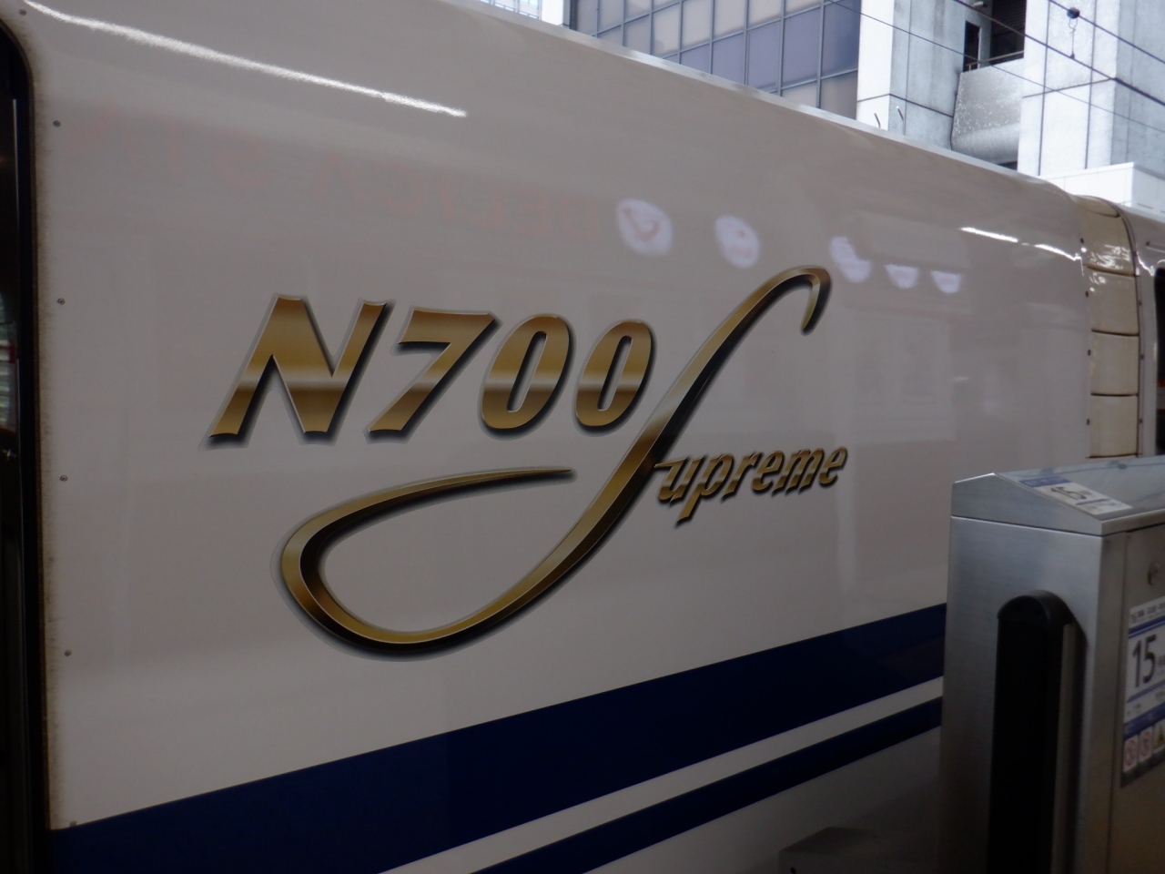 新 新幹線n700sグリーン車で行く横浜 ベイエリア 中華街 横浜 神奈川県 の旅行記 ブログ By Azさん フォートラベル