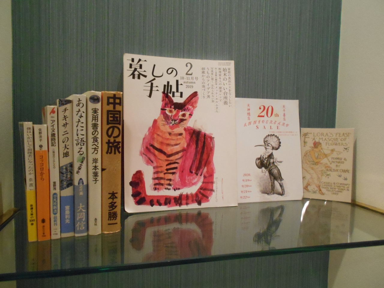 古書店で遊ぶ 天満 キタ 大阪駅 梅田 大阪 の旅行記 ブログ By Mom Kazuko さん フォートラベル 古書店で遊ぶ 天満 キタ 大阪駅 梅田 大阪 の旅行記 ブログ By Mom Kazuko さん フォートラベル