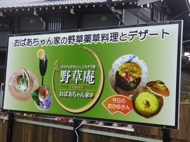 野草庵 おばあちゃん家 ち 出水 伊佐 鹿児島県 の旅行記 ブログ By さつまおごじょさん フォートラベル 野草庵 おばあちゃん家 ち 出水 伊佐 鹿児島県 の旅行記 ブログ By さつまおごじょさん フォートラベル