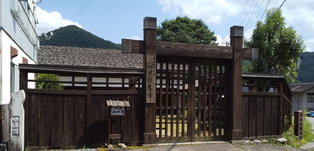 18-旧中山道 芦田宿~笠取峠~長久保宿~和田宿 (8/24 11km 21500歩 )