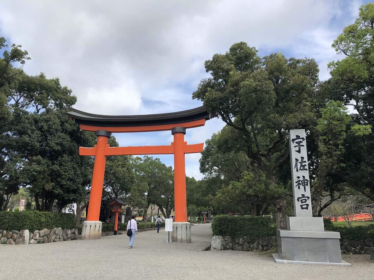 Go Toトラベル 宇佐 別府 1日目その 観光 宇佐 豊後高田 大分県 の旅行記 ブログ By ディタスプモーニさん フォートラベル