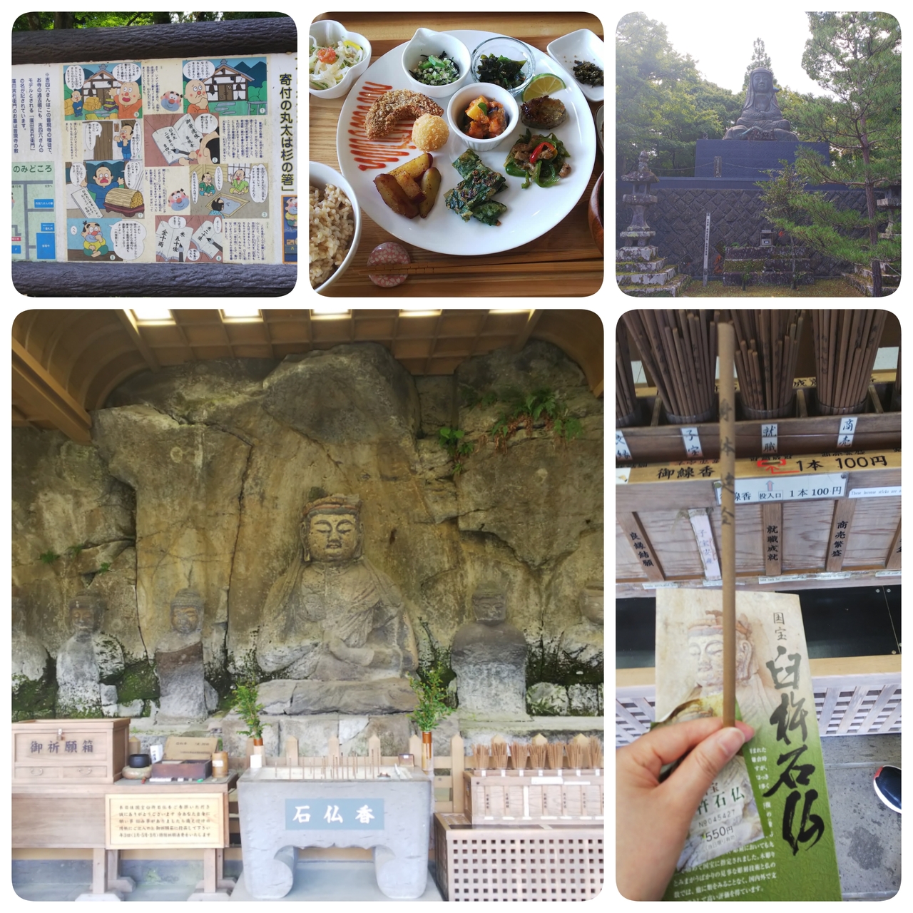 年イライラを発散する休日 臼杵 津久見 大分県 の旅行記 ブログ By Jさん フォートラベル