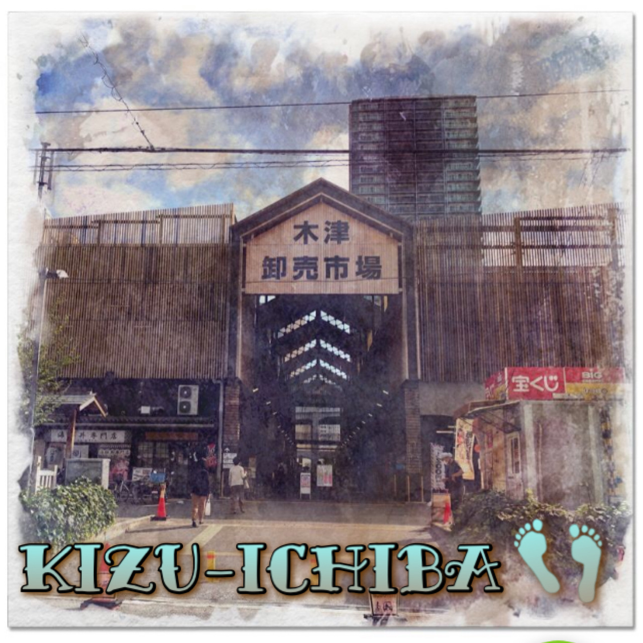 マイクロツーリズム 木津市場とスーパー銭湯 朝も昼も寿司三昧編 年 9月 ミナミ 難波 天王寺 大阪 の旅行記 ブログ By Azuraさん フォートラベル