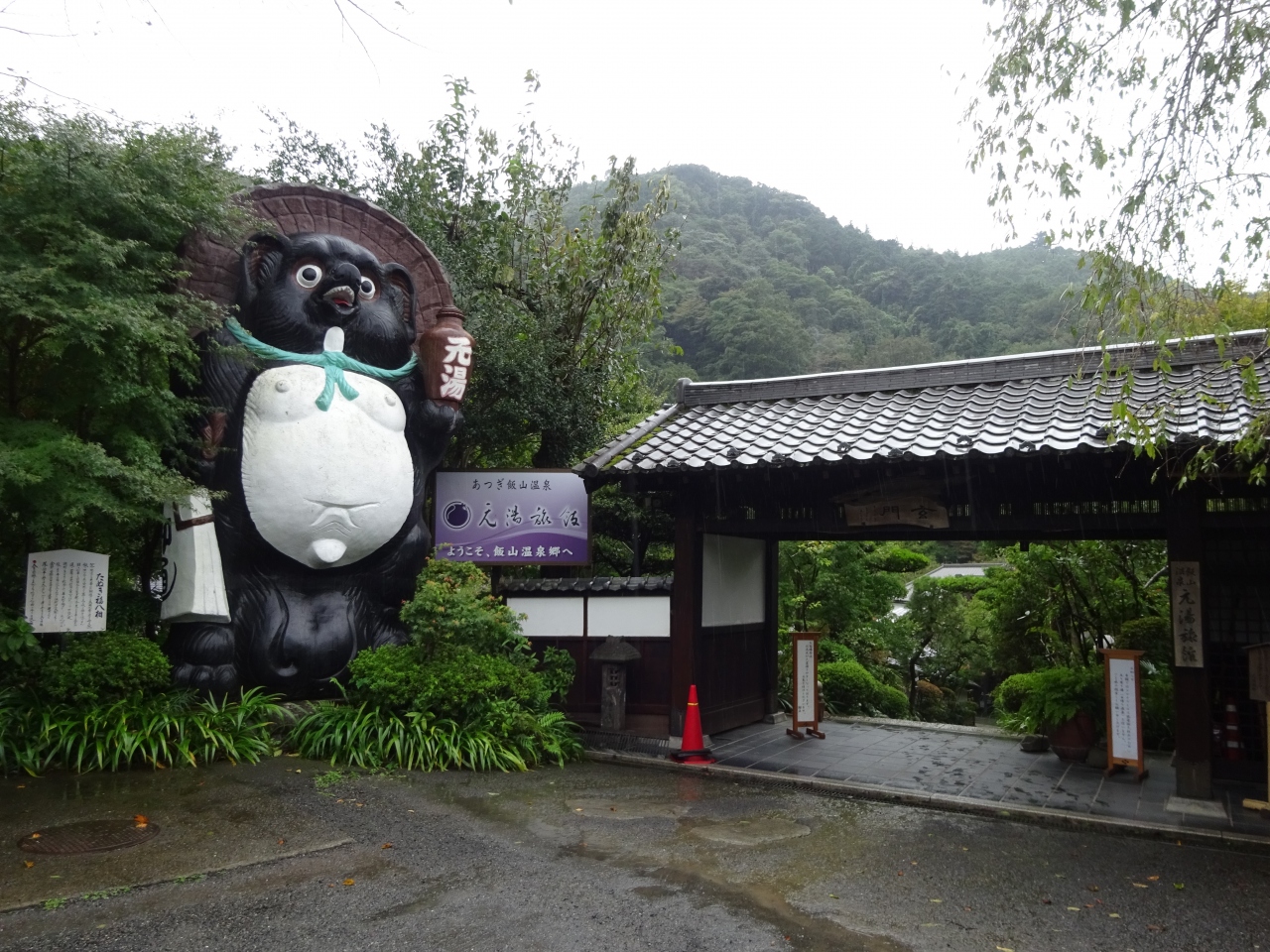 厚木 飯山温泉 元湯旅館 に泊まってきました 厚木 神奈川県 の旅行記 ブログ By Prettymotherさん フォートラベル 厚木 飯山温泉 元湯旅館 に泊まってきました 厚木 神奈川県 の旅行記 ブログ By Prettymotherさん フォートラベル