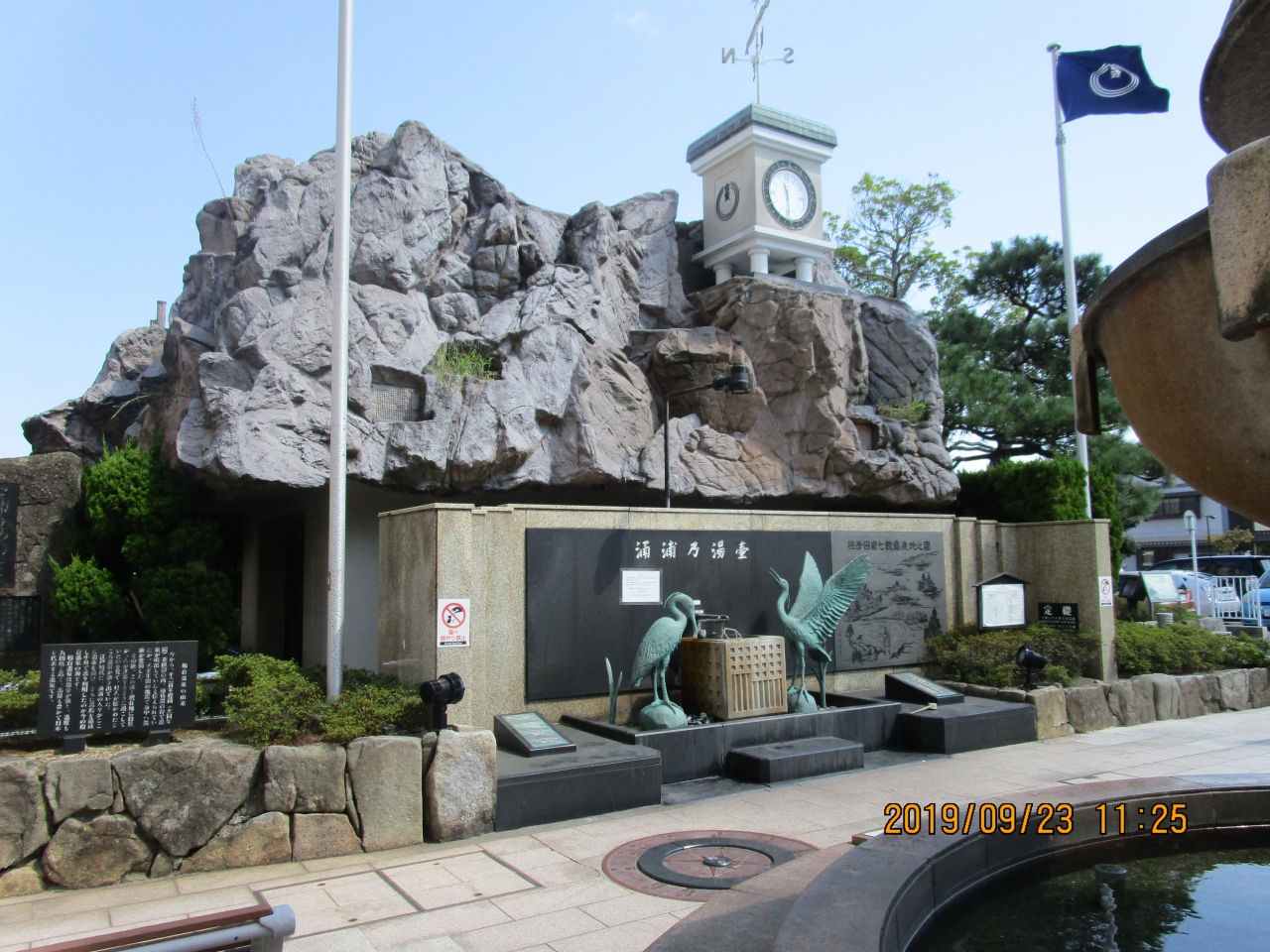 gotoトラベルキヤンペーン 7 和倉温泉の宿泊編 和倉温泉 石川県 の旅行記 ブログ By Mountさん フォートラベル gotoトラベルキヤンペーン 7 和倉温泉の宿泊編 和倉温泉 石川県 の旅行記 ブログ By Mountさん フォートラベル