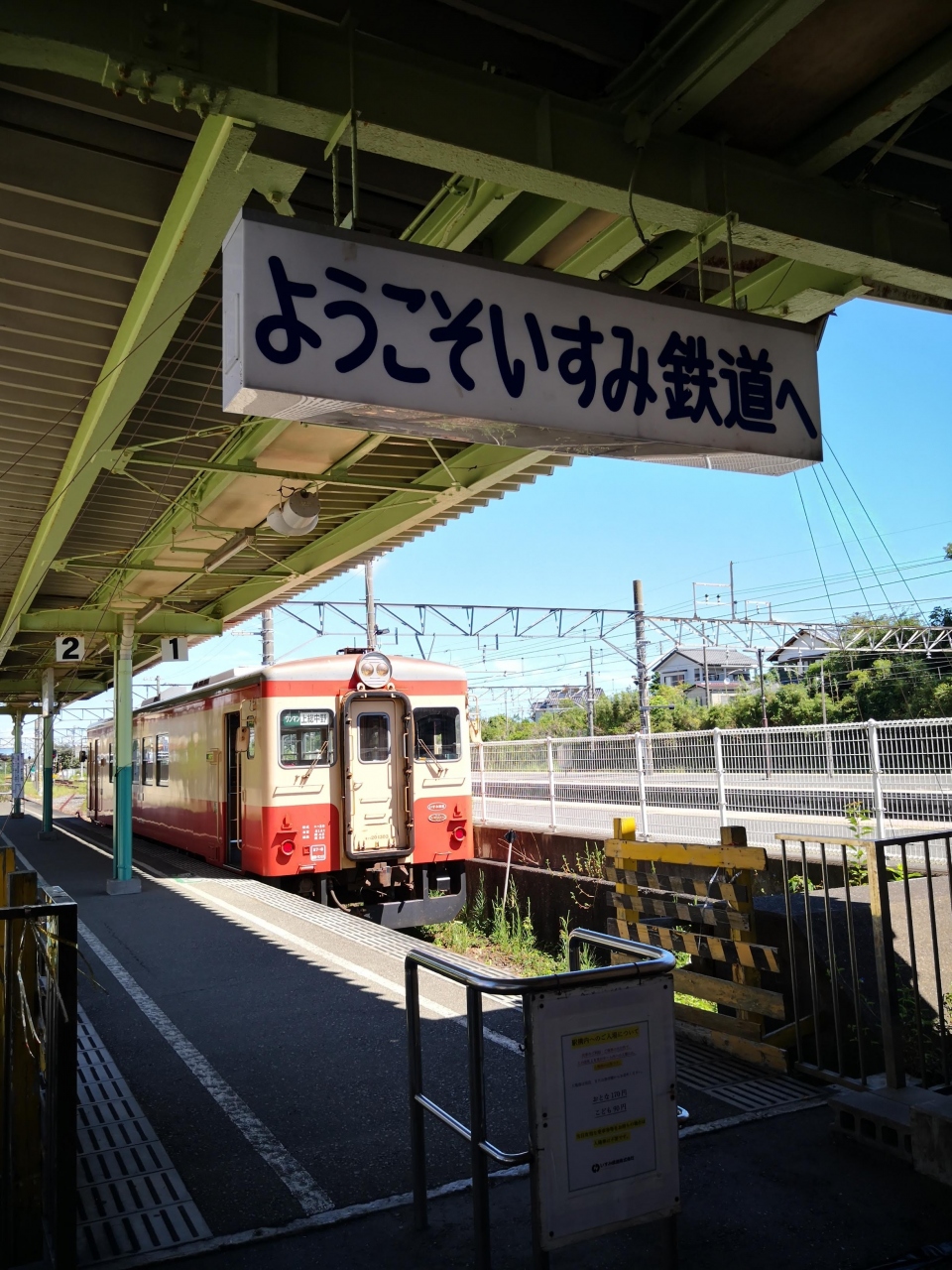 青春18きっぷで近くて遠い千葉 その１ 房総半島ローカル線旅 勝浦 千葉県 の旅行記 ブログ By Satochanさん フォートラベル