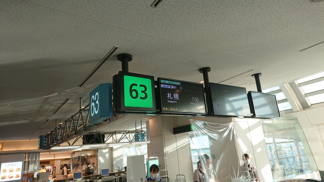 札幌遠征初日 札幌 北海道 の旅行記 ブログ By アレックス平蔵さん フォートラベル
