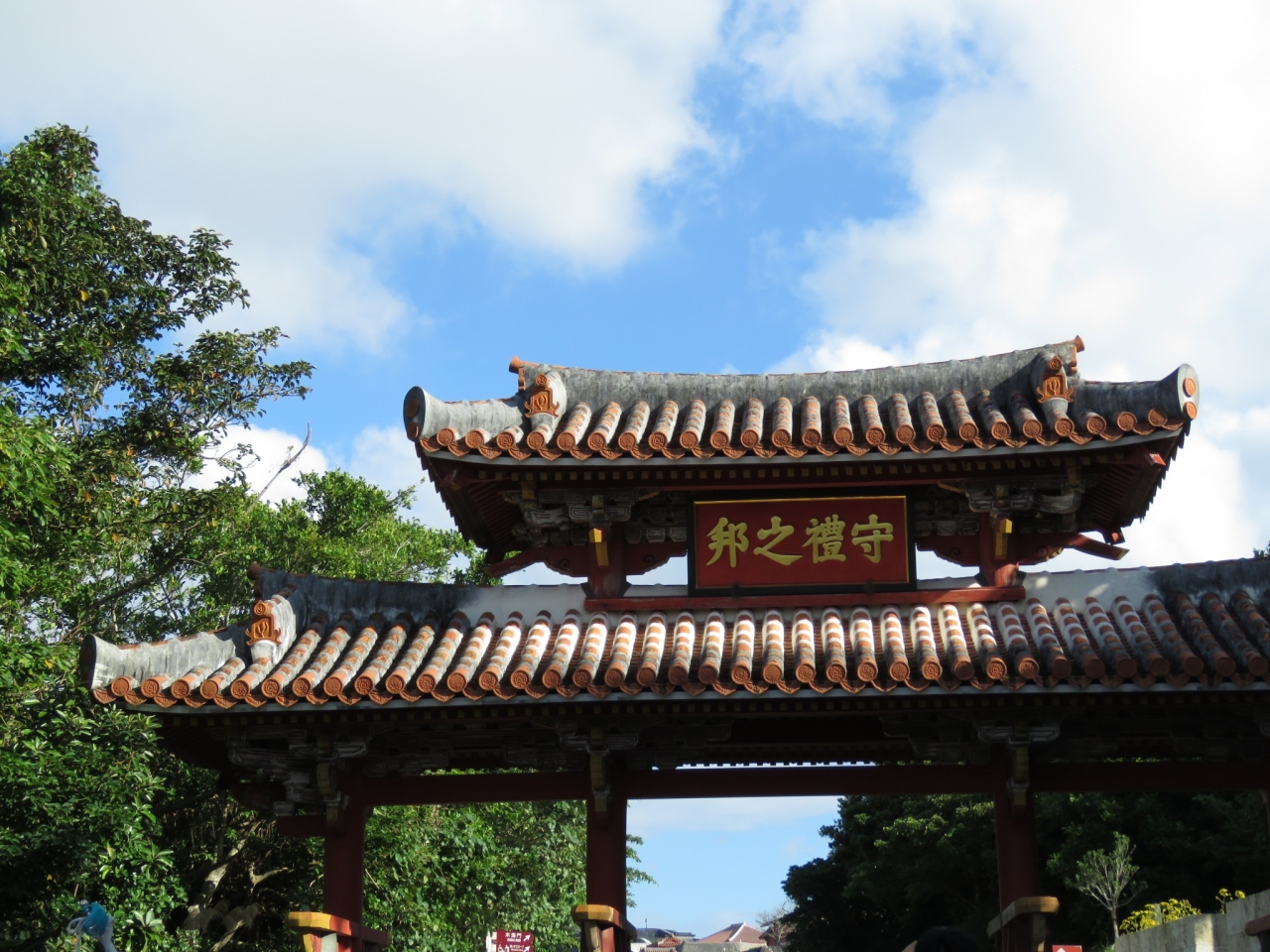まったり ゆったり 三度目の沖縄 沖縄県の旅行記 ブログ By ちどり Oyajiさん フォートラベル まったり ゆったり 三度目の沖縄 沖縄県の旅行記 ブログ By ちどり Oyajiさん フォートラベル