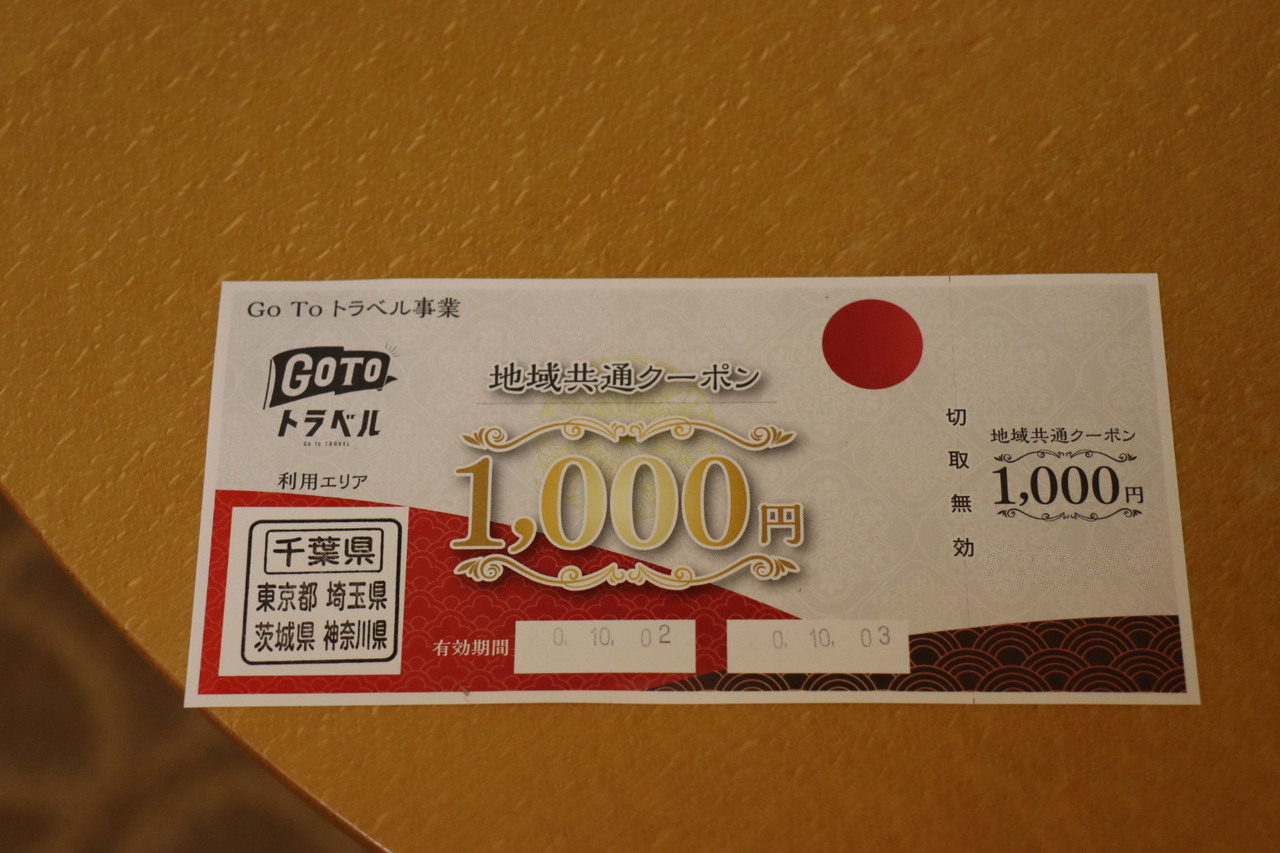 Gotoトラベルキャンペーン オリエンタルホテル東京ベイ宿泊記 浦安 千葉県 の旅行記 ブログ By みほっふぃーさん フォートラベル