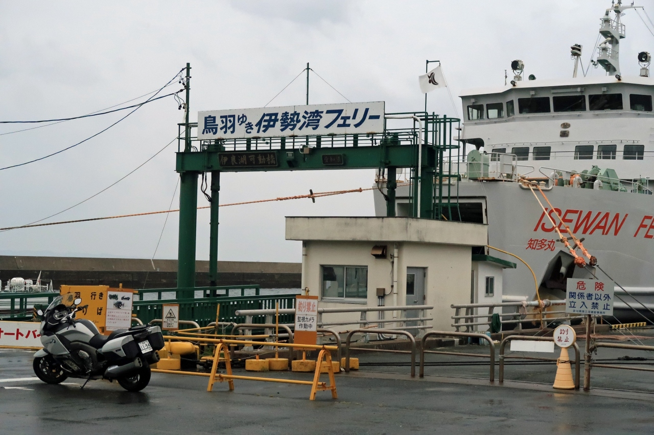 Bikejinラリー 3 3 こんなはずじゃ無かった 伊勢湾フェリーと伊勢志摩スカイライン 渥美半島 伊良湖 愛知県 の旅行記 ブログ By Kiyoさん フォートラベル Bikejinラリー 3 3 こんなはずじゃ無かった 伊勢湾フェリーと伊勢志摩スカイライン 渥美半島 伊良湖 愛知県 の旅行記 ブログ By Kiyoさん フォートラベル
