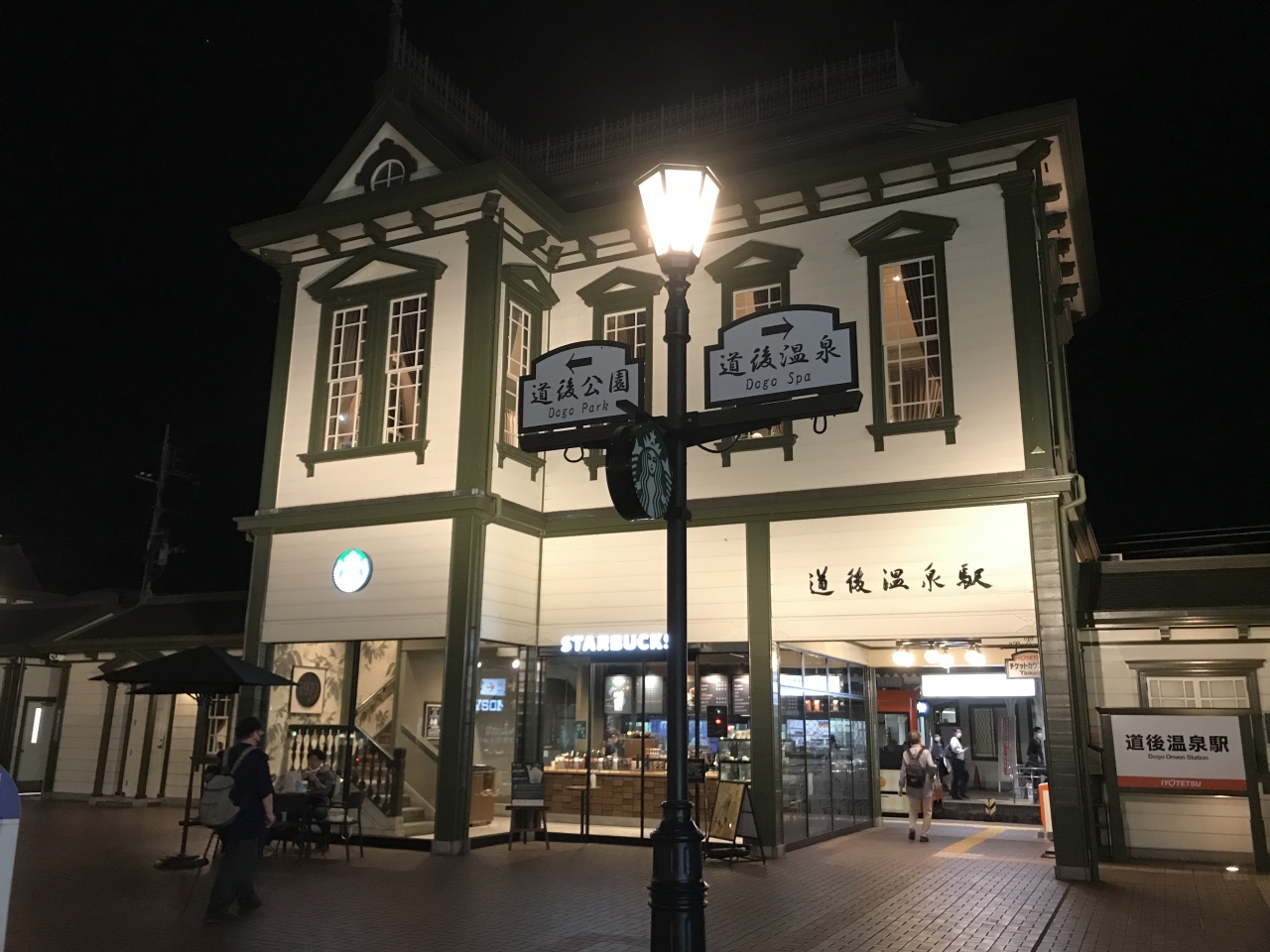 年9月 ママチャリでしまなみ海道を走ってみよう 道後温泉からサンライズ糸山まで 道後温泉 愛媛県 の旅行記 ブログ By Itaruさん フォートラベル 年9月 ママチャリでしまなみ海道を走ってみよう 道後温泉からサンライズ糸山まで 道後温泉 愛媛県 の旅行記 ブログ By Itaruさん フォートラベル