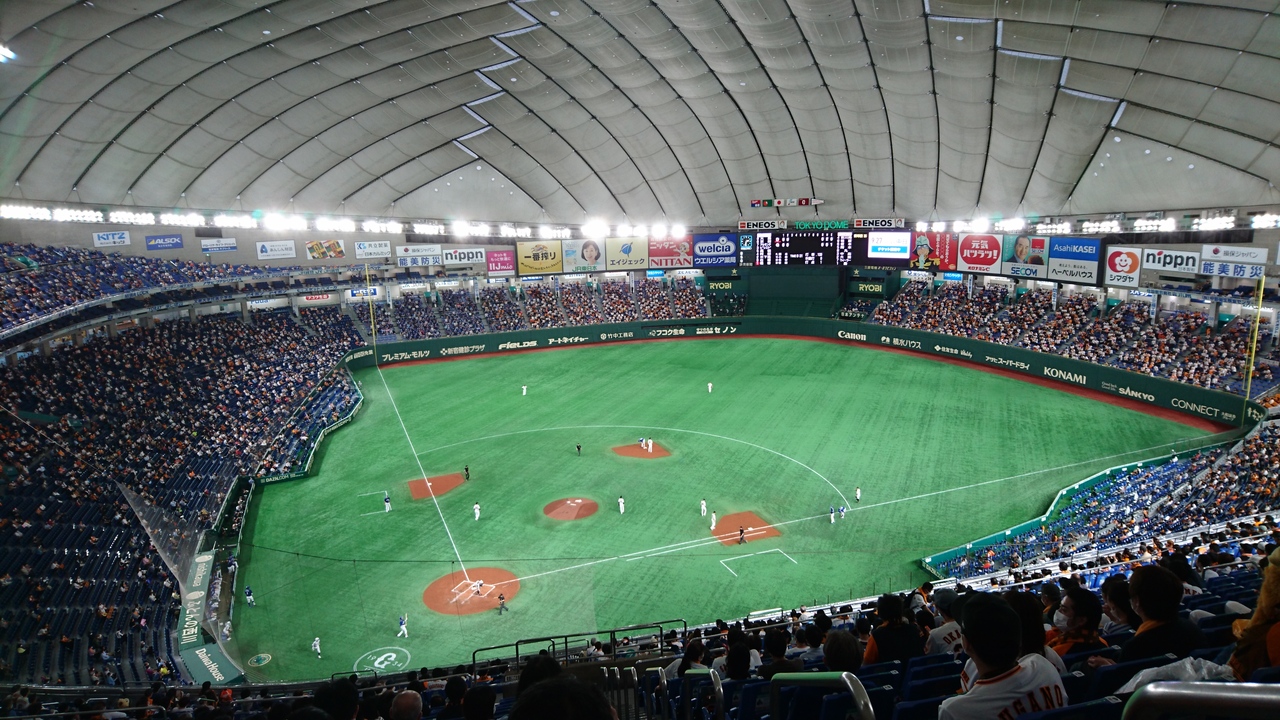 今シーズン初の野球観戦 東京ドームでジャイアンツ戦 水道橋 東京 の旅行記 ブログ By ますひろさん フォートラベル