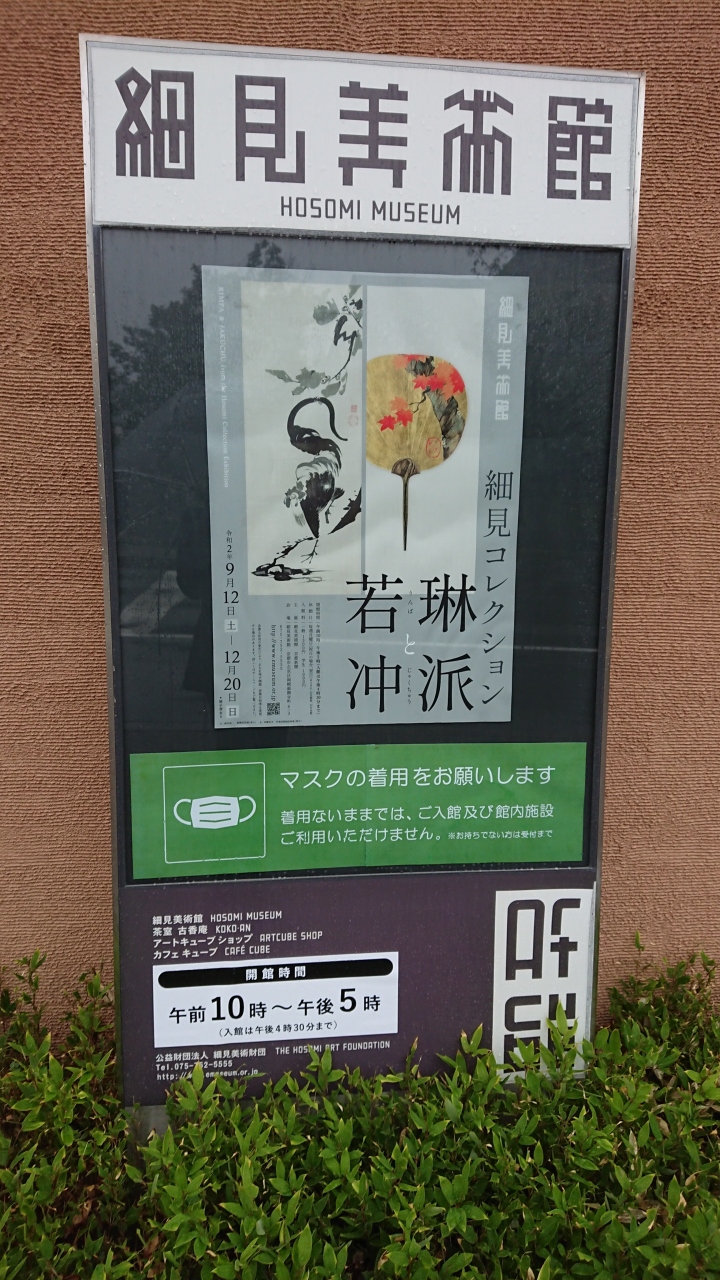九州 京都 東山 祇園 北白川 京都 の旅行記 ブログ By Ha Travelさん フォートラベル 九州 京都 東山 祇園 北白川 京都 の旅行記 ブログ By Ha Travelさん フォートラベル