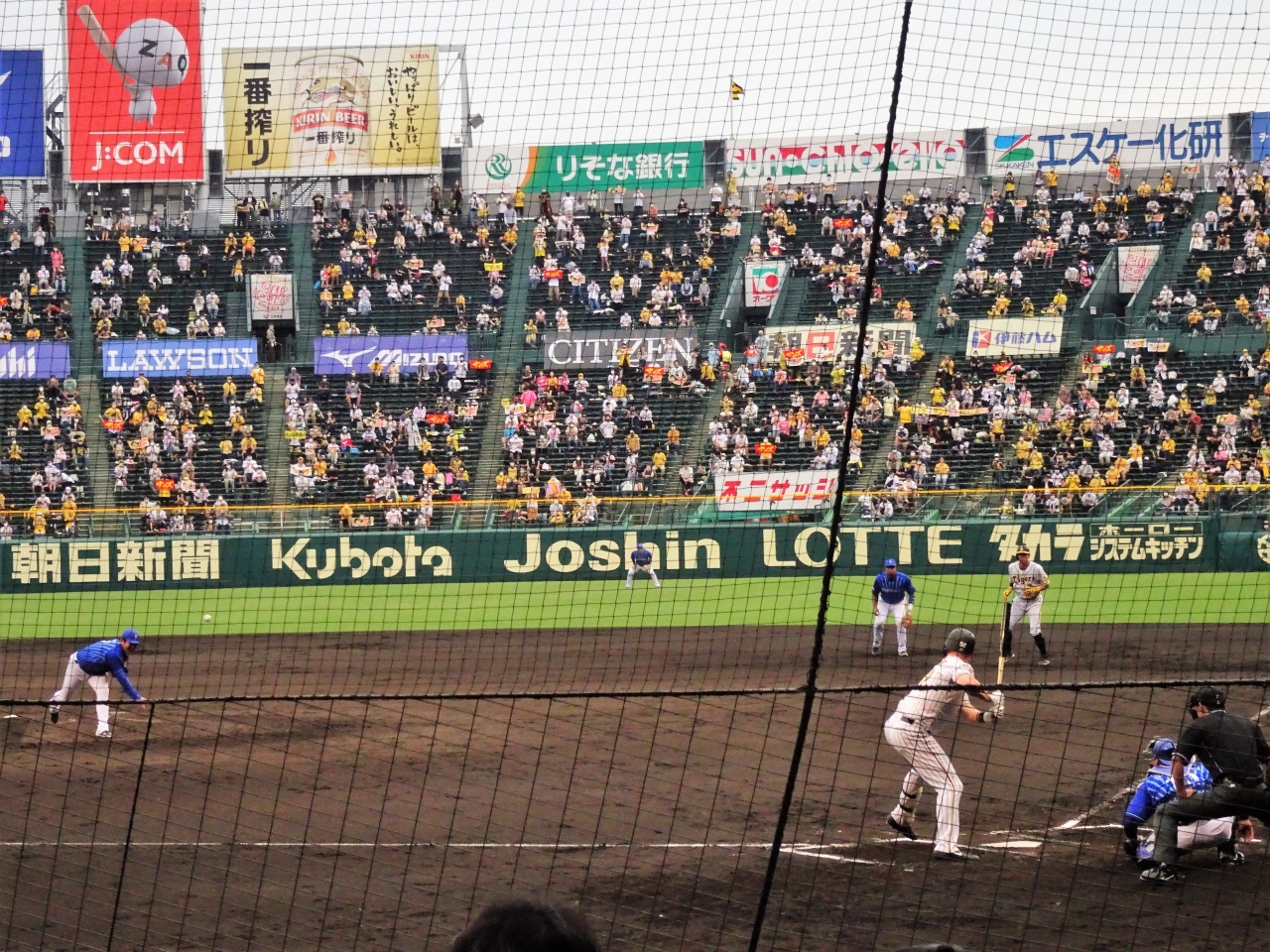 コロナ時代の野球観戦 一般人でも甲子園のネット裏で観戦できました 年9月 西宮 芦屋 兵庫県 の旅行記 ブログ By Superstoさん フォートラベル コロナ時代の野球観戦 一般人でも甲子園のネット裏で観戦できました 年9月 西宮 芦屋 兵庫県 の旅行記 ブログ By Superstoさん フォートラベル