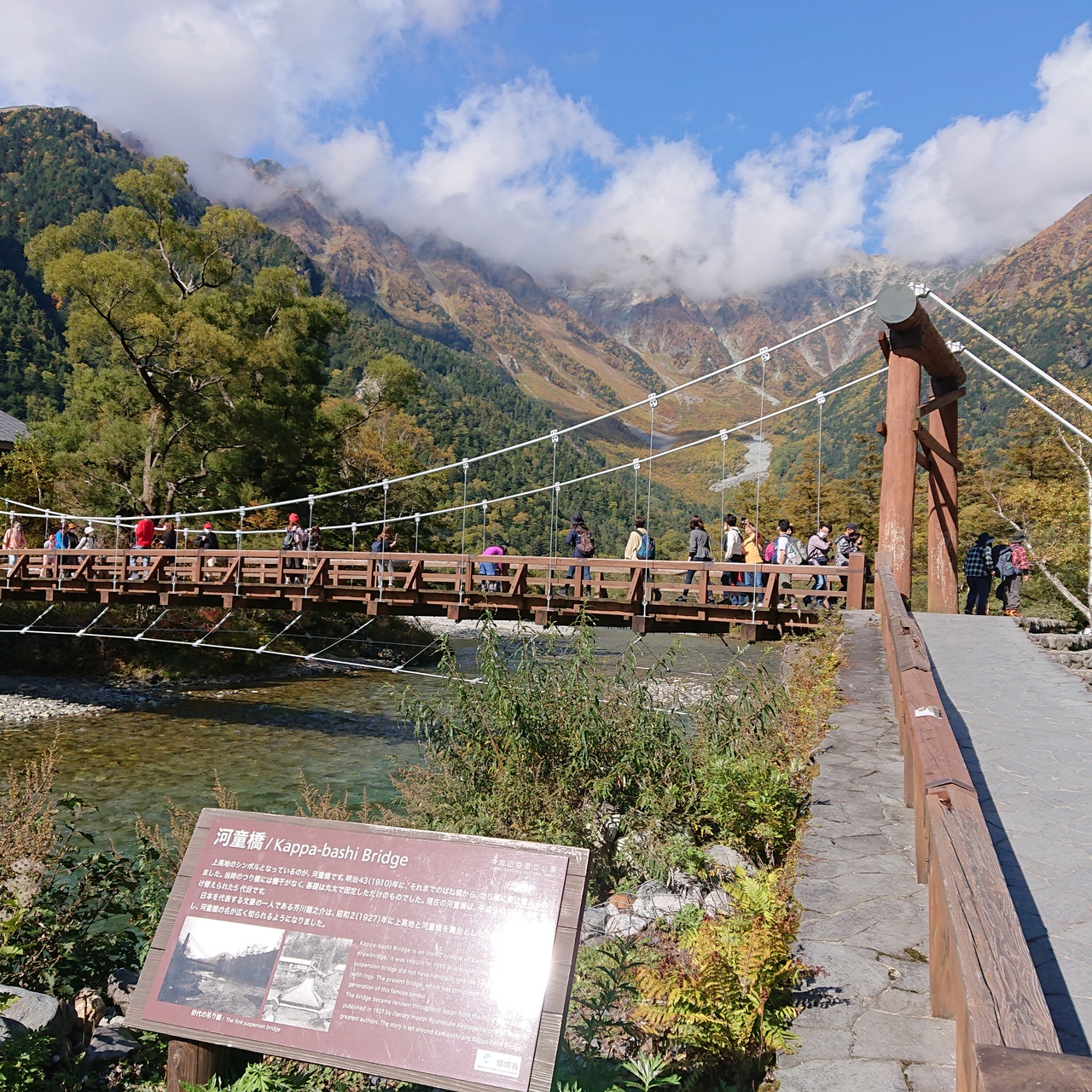 海外に来たような景色が広がる上高地 上高地 長野県 の旅行記 ブログ By ひらめさん フォートラベル 海外に来たような景色が広がる上高地 上高地 長野県 の旅行記 ブログ By ひらめさん フォートラベル