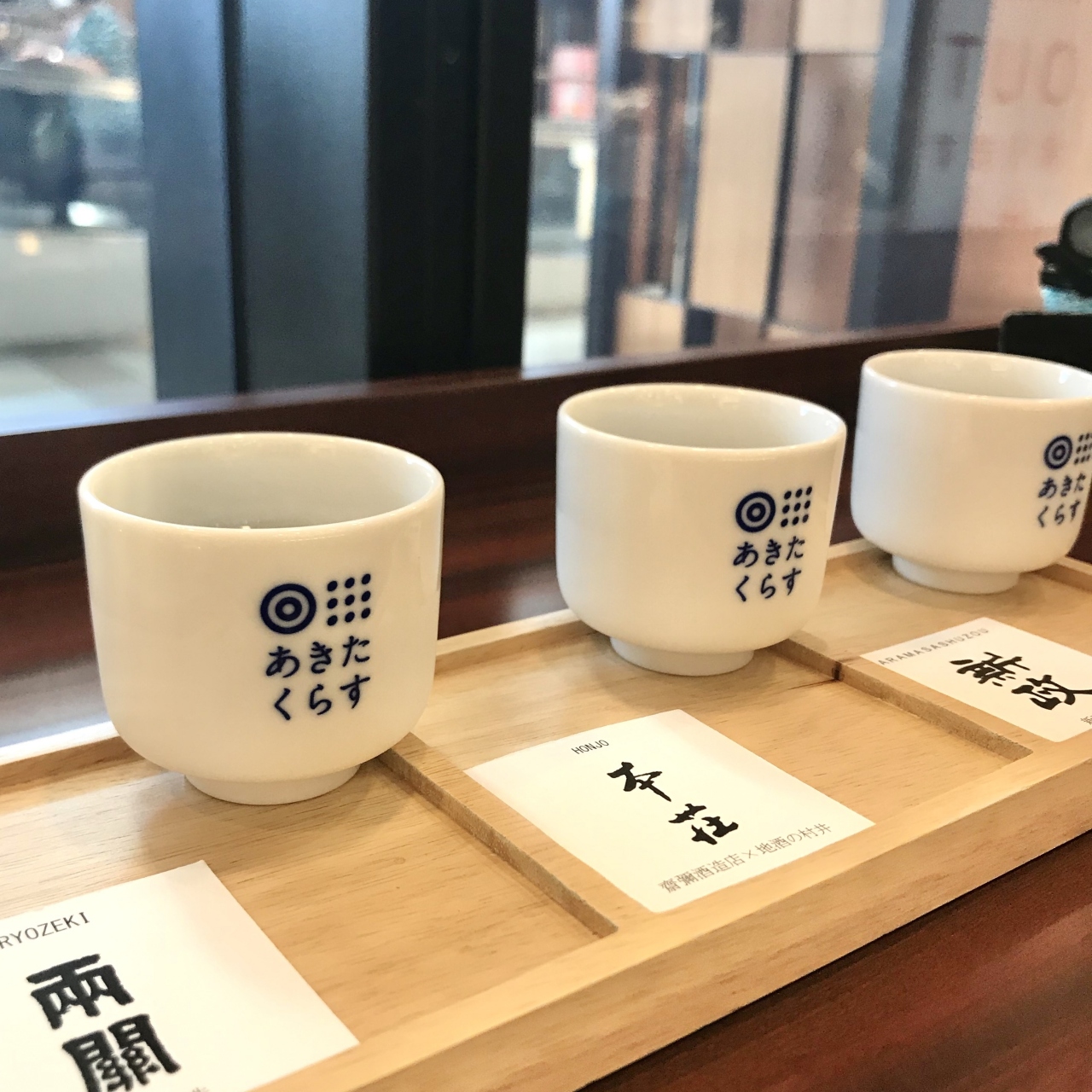 初めての秋田 ドライブ お散歩でのんびりとした旅 秋田県の旅行記 ブログ By V No Kazariさん フォートラベル 初めての秋田 ドライブ お散歩でのんびりとした旅 秋田県の旅行記 ブログ By V No Kazariさん フォートラベル