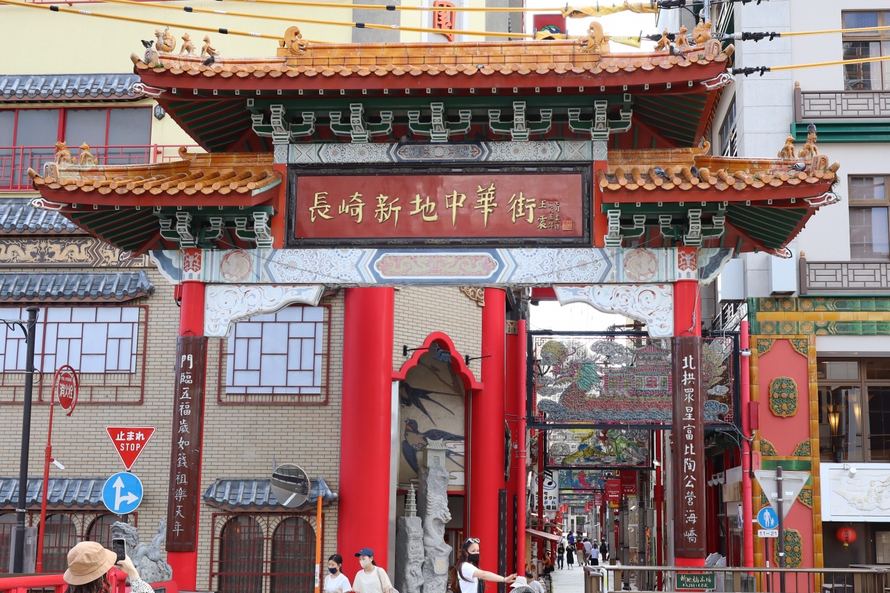 観光名所拠点 長崎の新地中華街 長崎市 長崎県 の旅行記 ブログ By 東京おやじっちさん フォートラベル