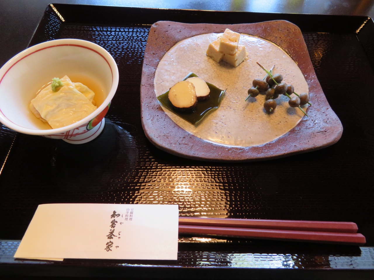 心の安らぎ旅行 年9月 箱根旅行 Part22 知客茶屋にてランチ 3日目 最終章 箱根湯本温泉 神奈川県 の旅行記 ブログ By とんちゃん健康一番さん フォートラベル 心の安らぎ旅行 年9月 箱根旅行 Part22 知客茶屋にてランチ 3日目 最終章 箱根湯本温泉 神奈川県 の旅行記 ブログ By とんちゃん健康一番さん フォートラベル