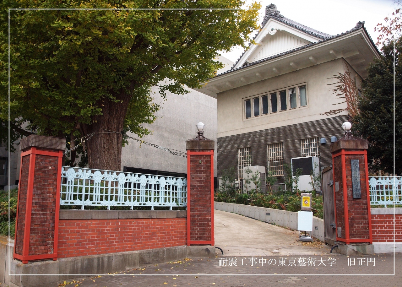 谷中界隈にみる東京美術学校ゆかりの人々 谷根千 東京 の旅行記 ブログ By 紅映さん フォートラベル 谷中界隈にみる東京美術学校ゆかりの人々 谷根千 東京 の旅行記 ブログ By 紅映さん フォートラベル