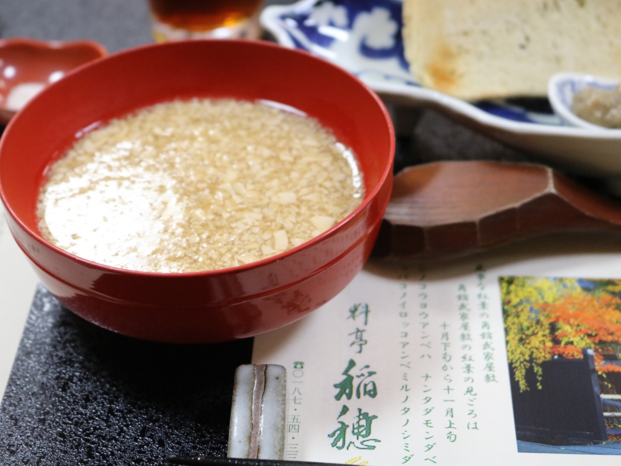 秋の東北旅行その２ きりたんぽ 塩魚汁 稲庭うどん 秋田の美味しい料理を満喫する旅 八郎潟 角館編 角館 秋田県 の旅行記 ブログ By ちげさん フォートラベル