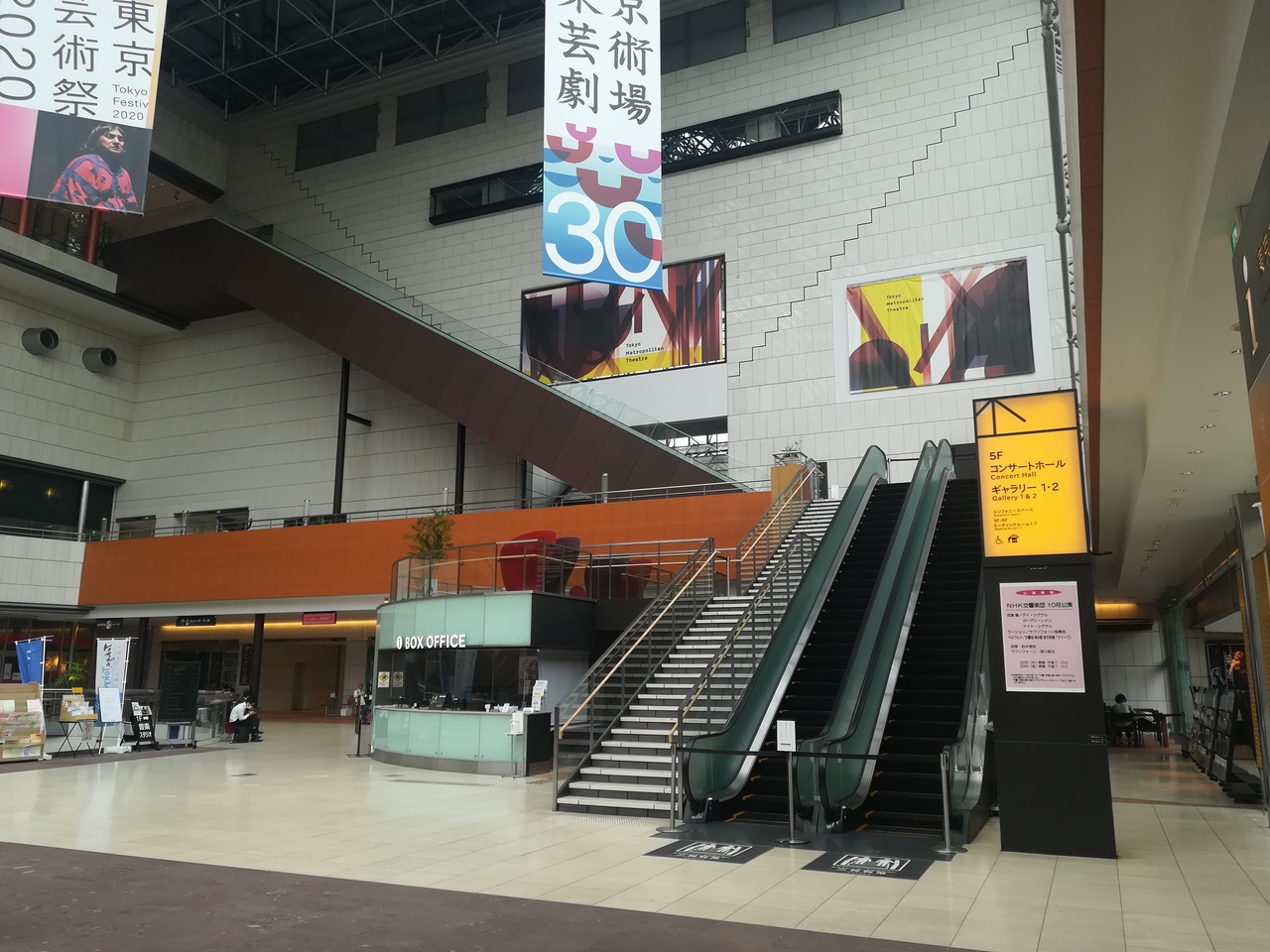 池袋ウエストゲートパーク第３話 池袋 東京 の旅行記 ブログ By メンデルスゾーンさん フォートラベル