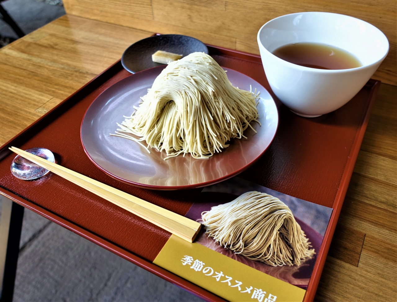 新栗の極み 点心 朱雀 を求めて小布施の町へ 中野 小布施 長野県 の旅行記 ブログ By ペンギンパパさん フォートラベル 新栗の極み 点心 朱雀 を求めて小布施の町へ 中野 小布施 長野県 の旅行記 ブログ By ペンギンパパさん フォートラベル