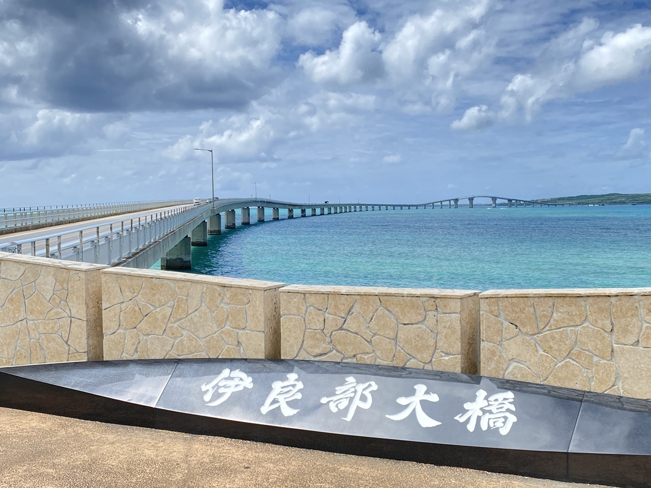 gotoトラベルで行く宮古島の旅 おすすめグルメ 伊良部島 下地島 沖縄県 の旅行記 ブログ By Meisaさん フォートラベル