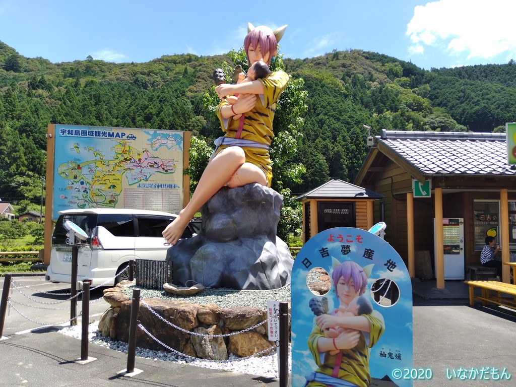 爺とお嬢の四国旅 柚鬼媛 栢島 足摺岬 足摺岬周辺 高知県 の旅行記 ブログ By いなかだもんさん フォートラベル 爺とお嬢の四国旅 柚鬼媛 栢島 足摺岬 足摺岬周辺 高知県 の旅行記 ブログ By いなかだもんさん フォートラベル