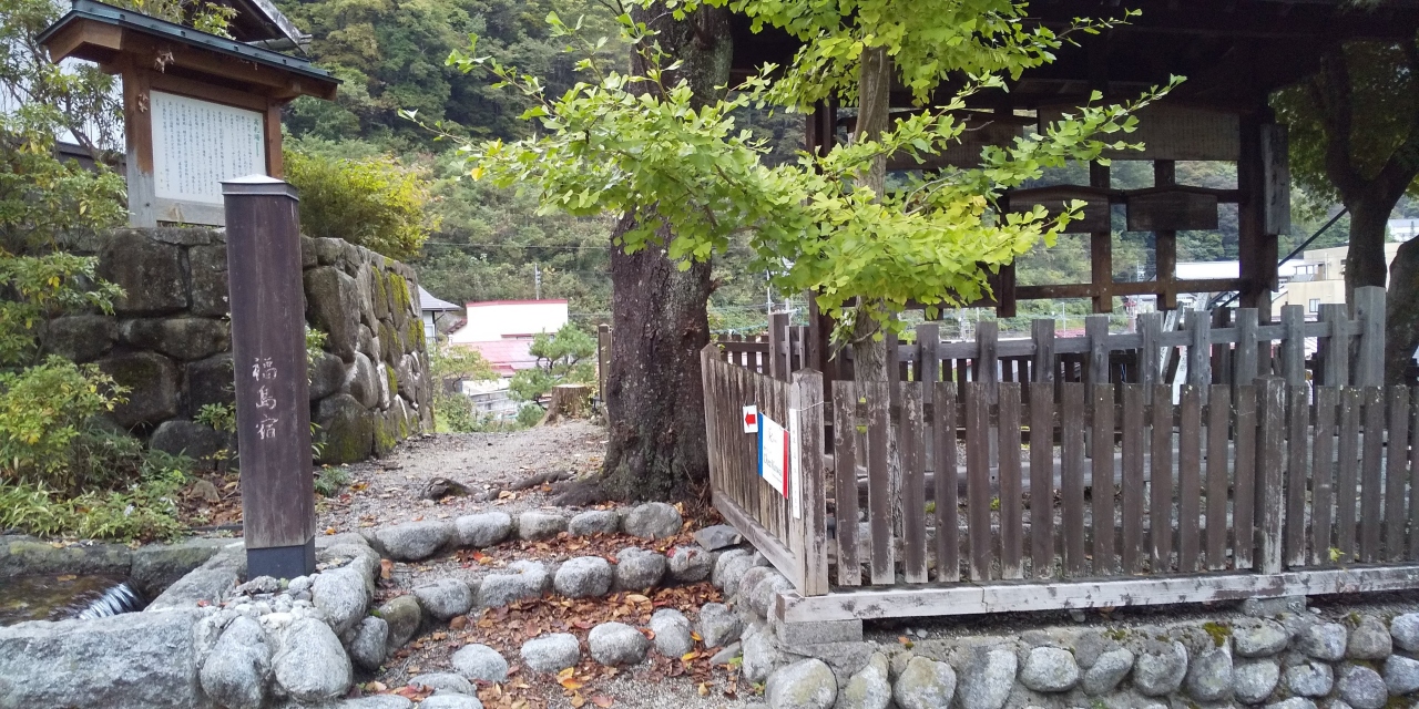 25-旧中山道 宮ノ越駅~木曽福島駅(10/19 8.8km 18350歩)