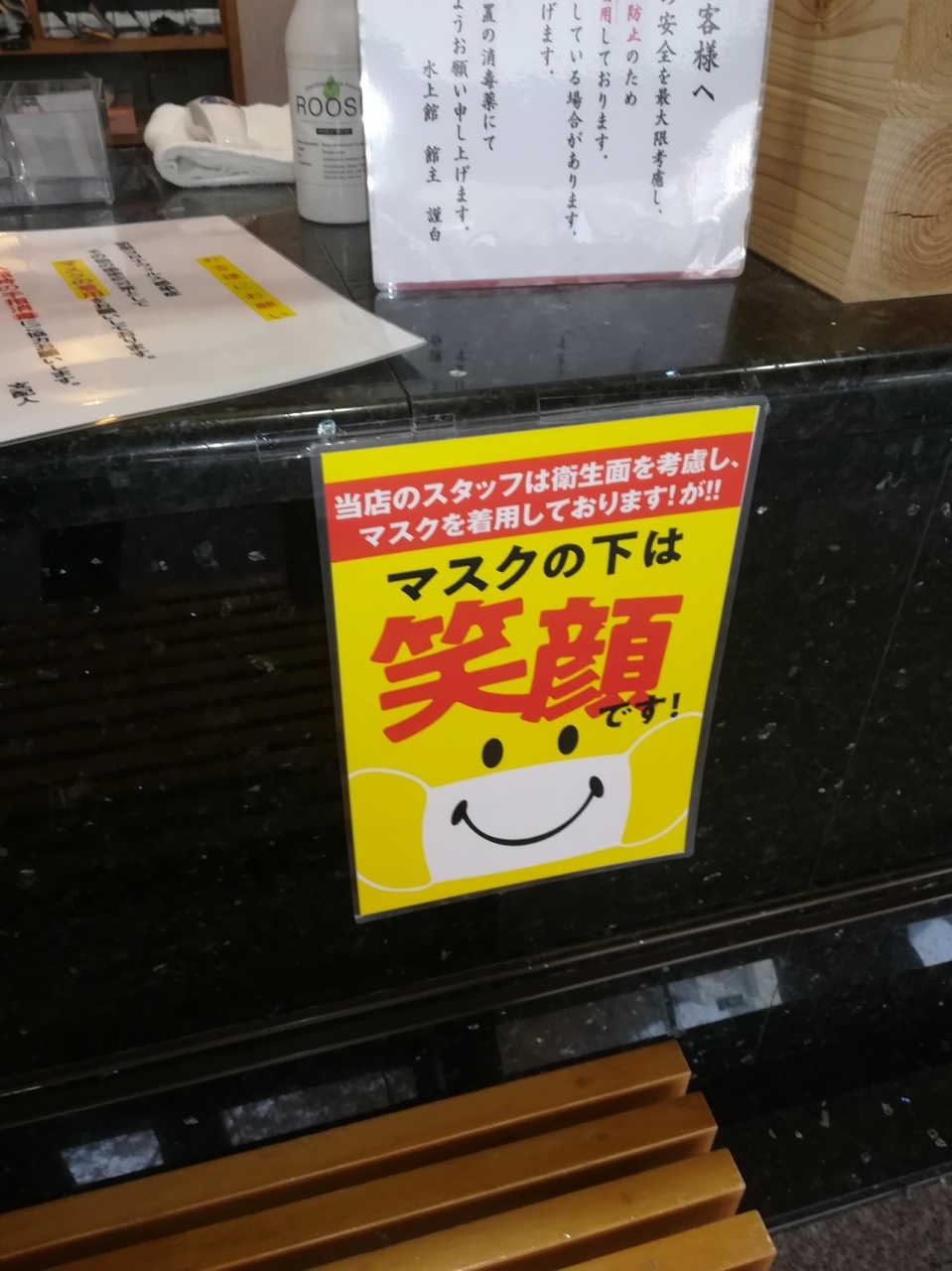 マスクの下は笑顔で 谷川岳ロープウェイ10月28日より復旧 水上温泉 群馬県 の旅行記 ブログ By マッコリさん フォートラベル