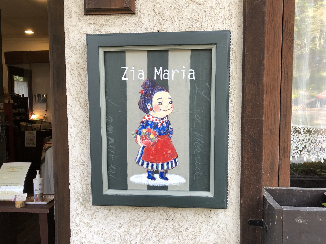 『秋の清里でいいもの探し＊＊萌木の村＆ともにこの森②』清里・八ヶ岳(山梨県)の旅行記・ブログ by 七色の海さん