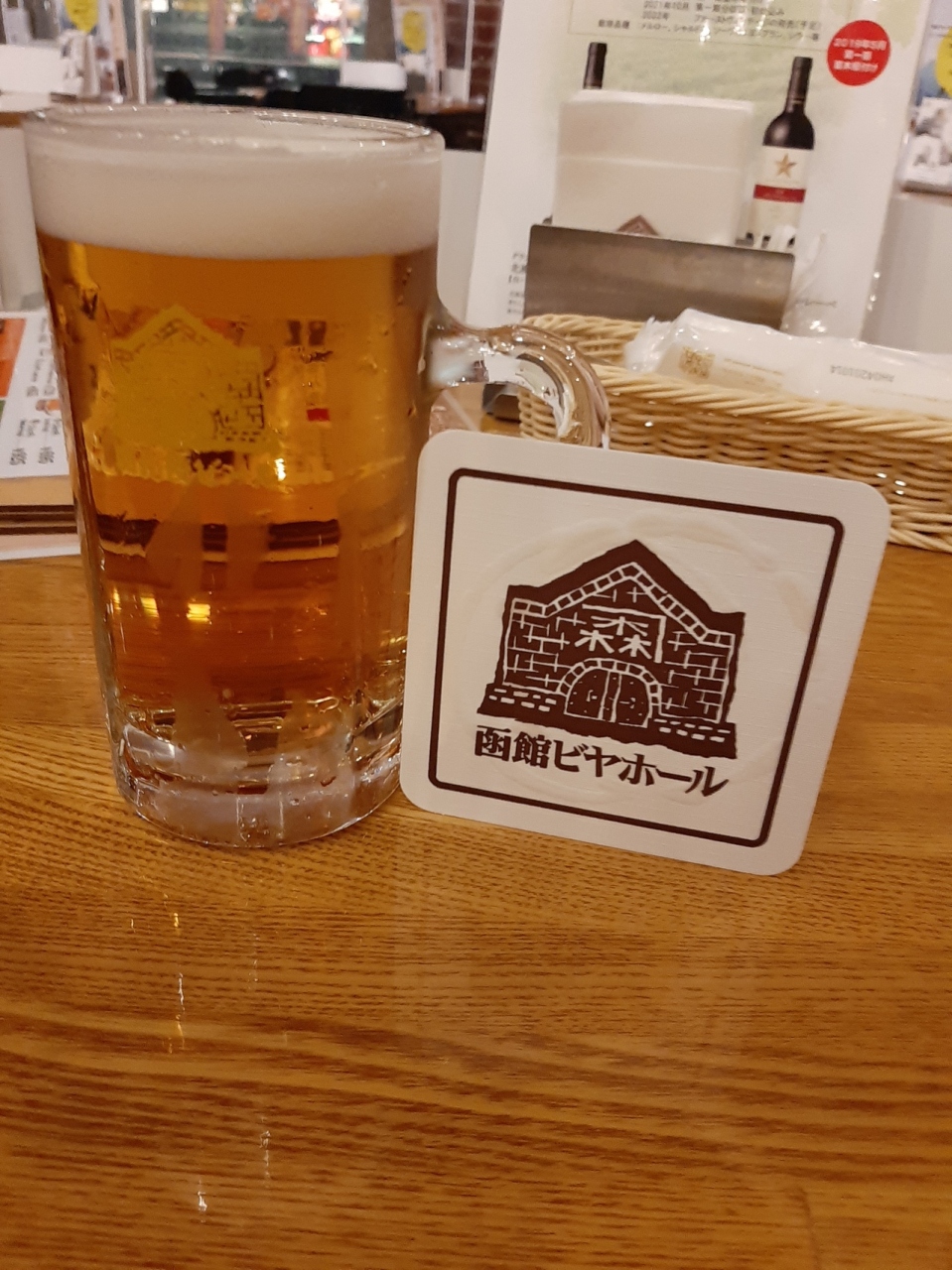 Goto 湯の川温泉3 3 朝市 隠れガニ 夜景 六花亭カフェ 五稜郭 函館 北海道 の旅行記 ブログ By ぐらおさん フォートラベル Goto 湯の川温泉3 3 朝市 隠れガニ 夜景 六花亭カフェ 五稜郭 函館 北海道 の旅行記 ブログ By ぐらおさん フォートラベル