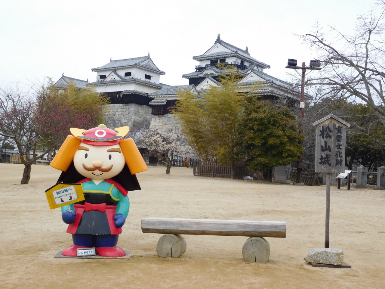 松山城 今治城 18 松山 愛媛県 の旅行記 ブログ By Morkaさん フォートラベル