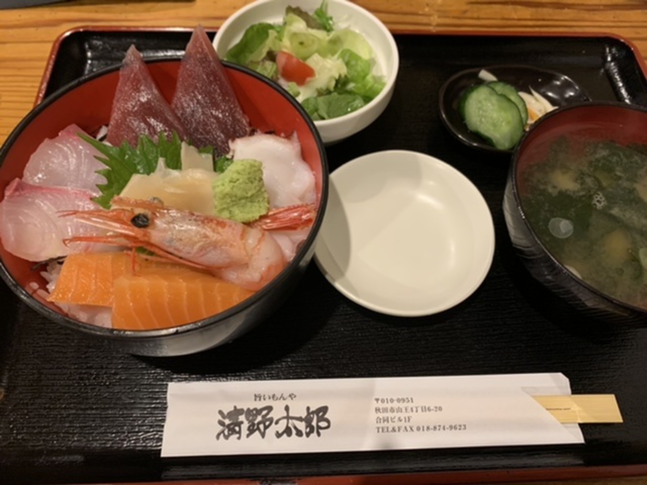ランチタイムに秋田市山王界隈のお店で食べ歩き 11月前半 秋田市 秋田県 の旅行記 ブログ By はたさん フォートラベル ランチタイムに秋田市山王界隈のお店で食べ歩き 11月前半 秋田市 秋田県 の旅行記 ブログ By はたさん フォートラベル