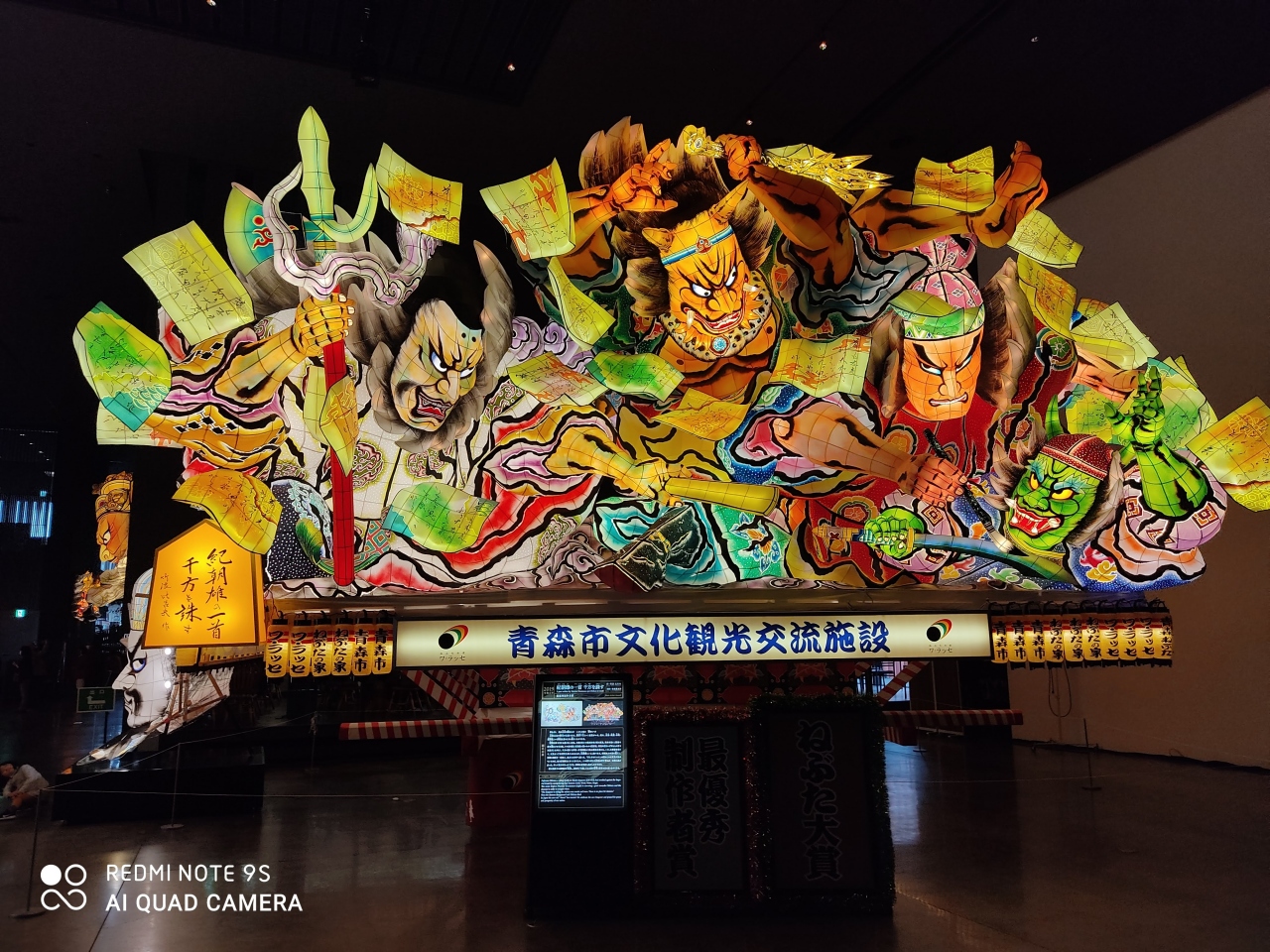 八戸 青森2泊3日旅行 2日目 青森市内 青森県 の旅行記 ブログ By Myopiaさん フォートラベル 八戸 青森2泊3日旅行 2日目 青森市内 青森県 の旅行記 ブログ By Myopiaさん フォートラベル